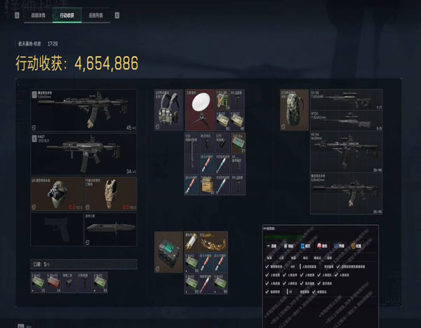 士兵辅助三角洲透视自瞄效果